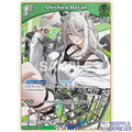 Hololive OCG: Shishiro Botan (R) [hBP03-020]