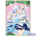 Hololive OCG: Usada Pekora (U) [hBP01-041]