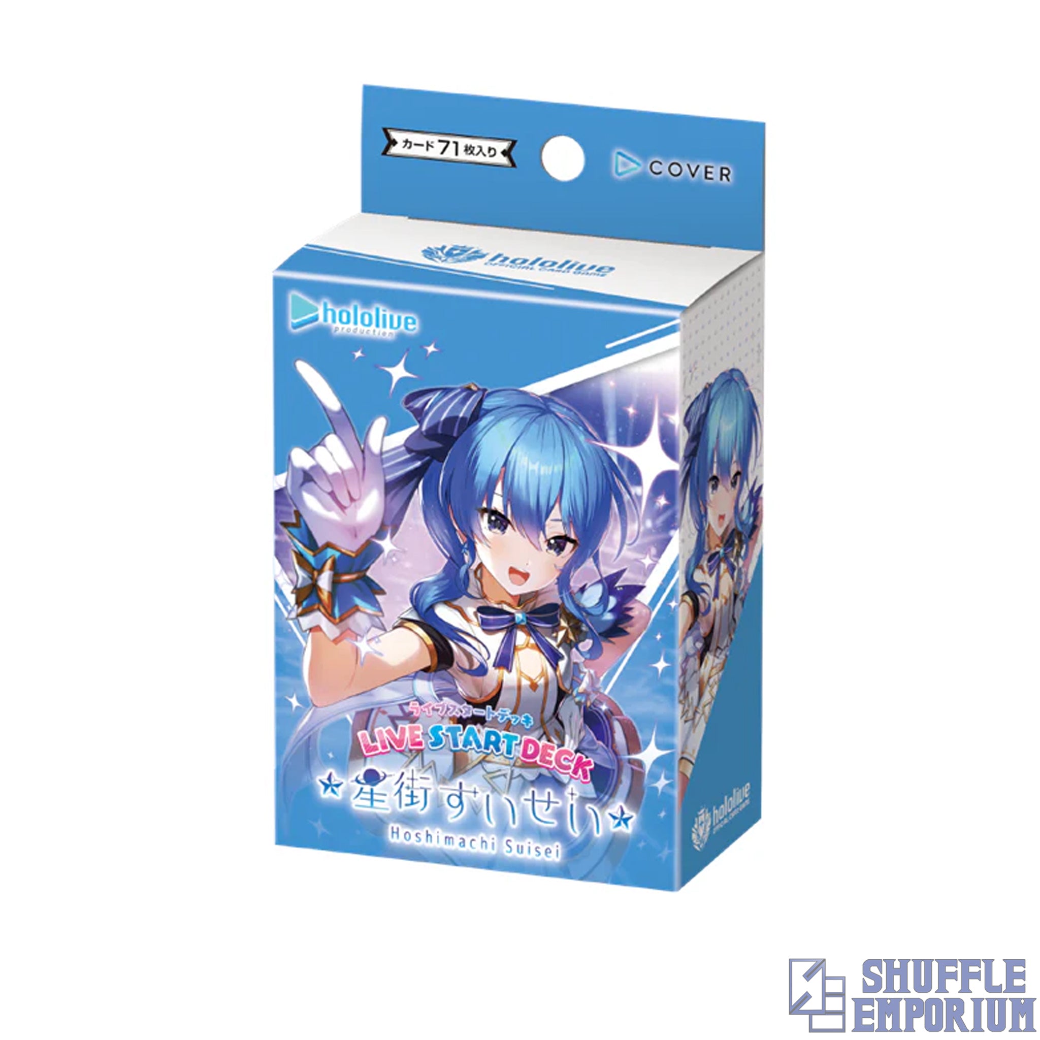 Hololive OCG: "Starter Deck | "Hoshimachi Suisei" (English)