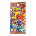 Pokemon TCG: "Heat Wave Arena" Booster Pack (Japanese)
