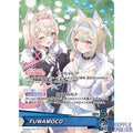 Hololive OCG: FuwaMoco [hBP03-004 OSR]
