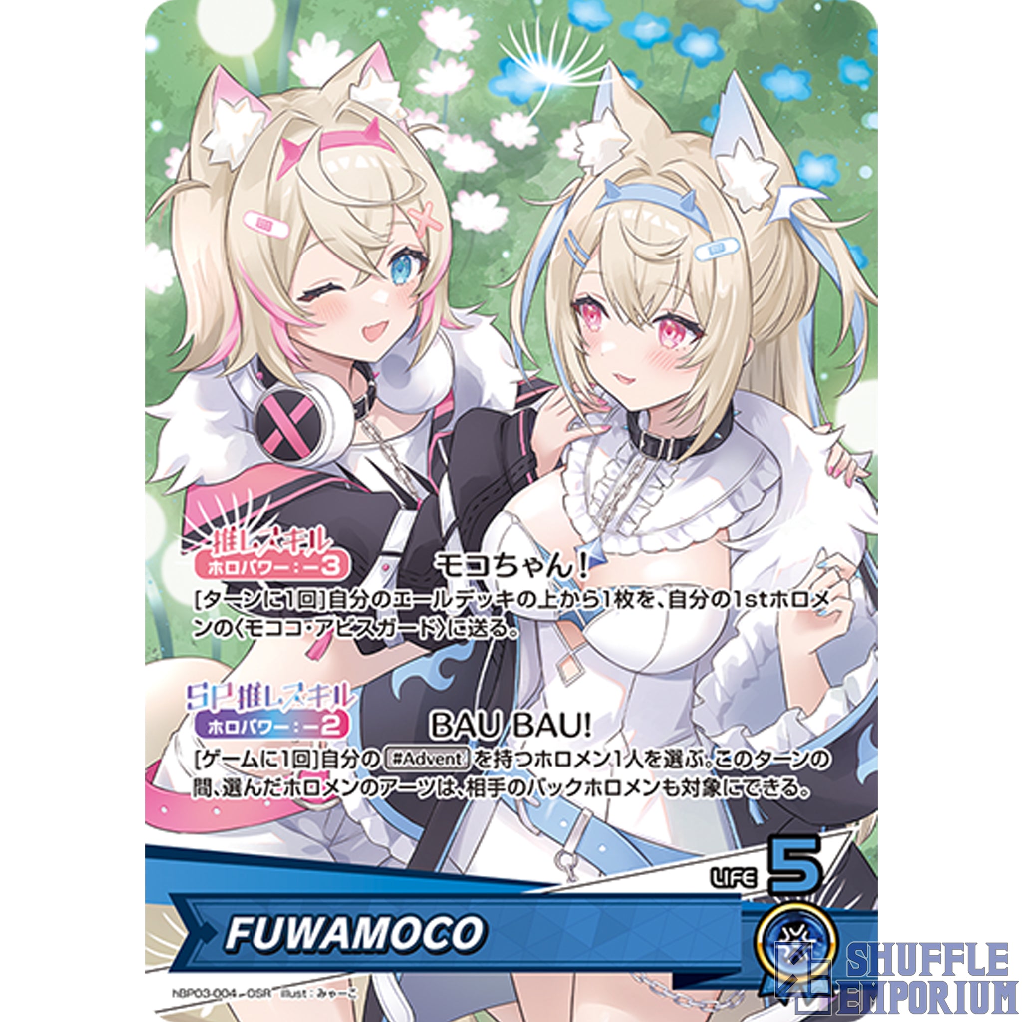 Hololive OCG: FuwaMoco [hBP03-004 OSR]