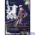 Final Fantasy TCG: Serjes LB (PR-185/22-115R) Promo