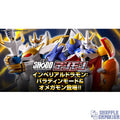 Bandai: Digimon - Shodo series Imperialdramon (Paladin Mode) & Omegamon
