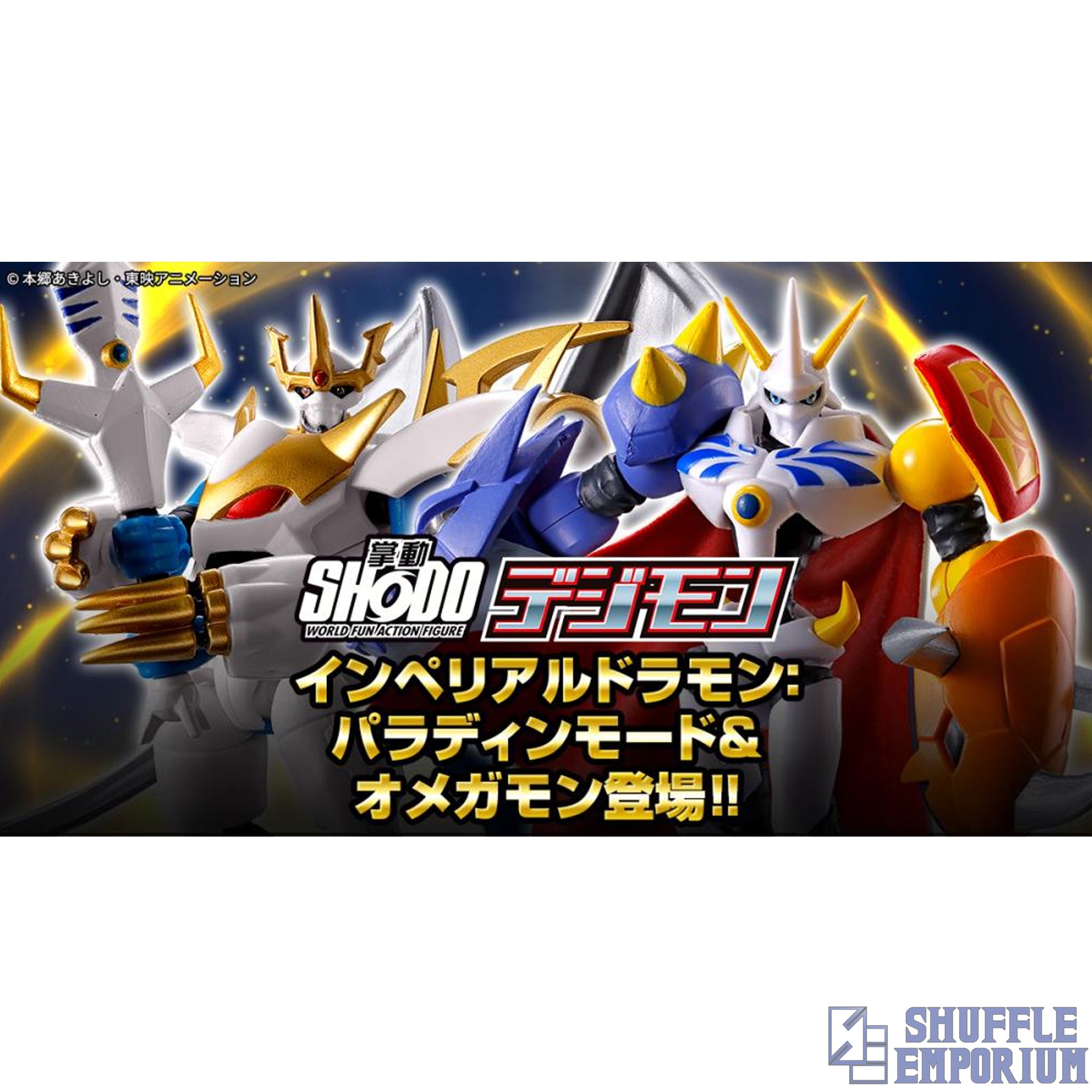 Bandai: Digimon - Shodo series Imperialdramon (Paladin Mode) & Omegamon