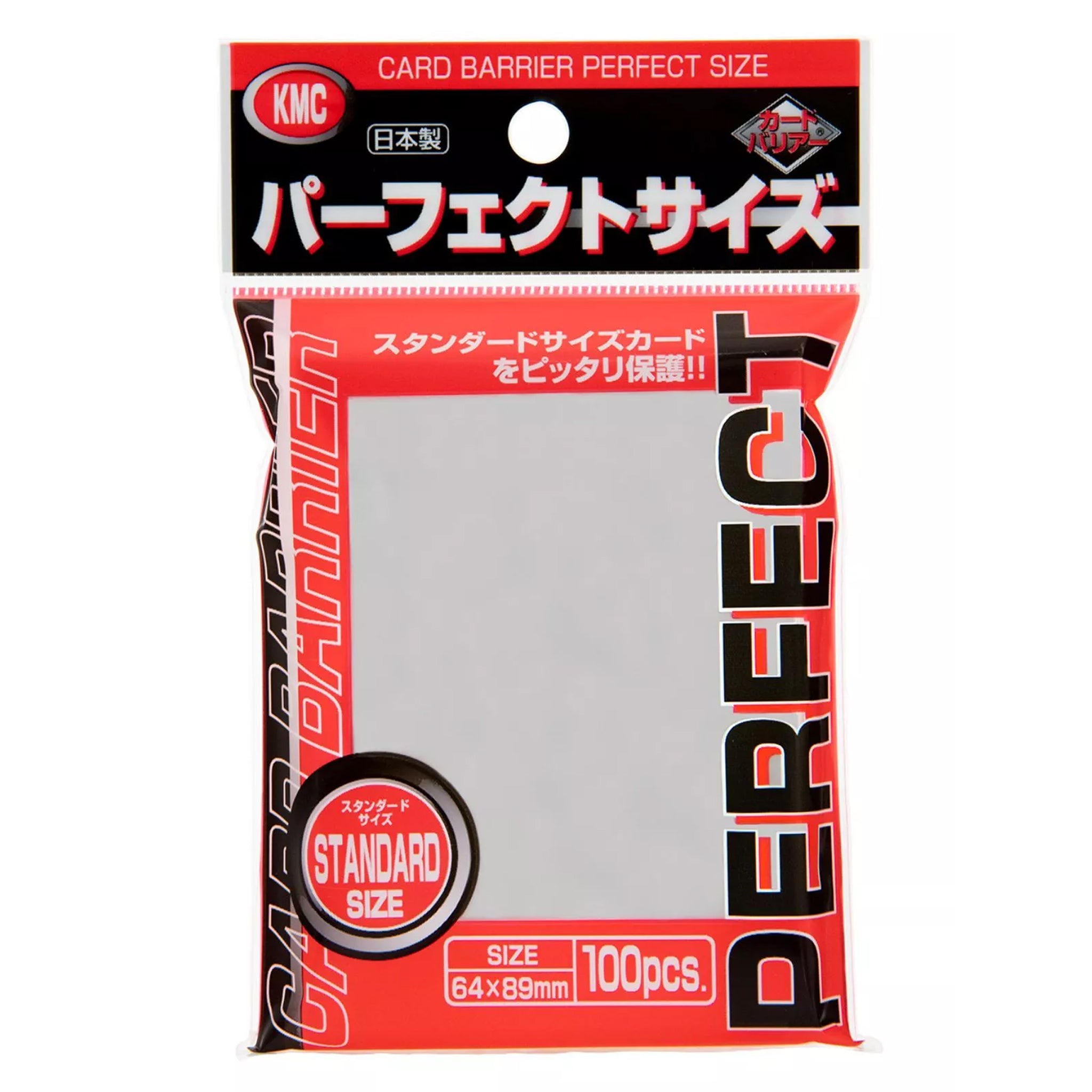 KMC Card Barrier Standard Size (100 pcs.)