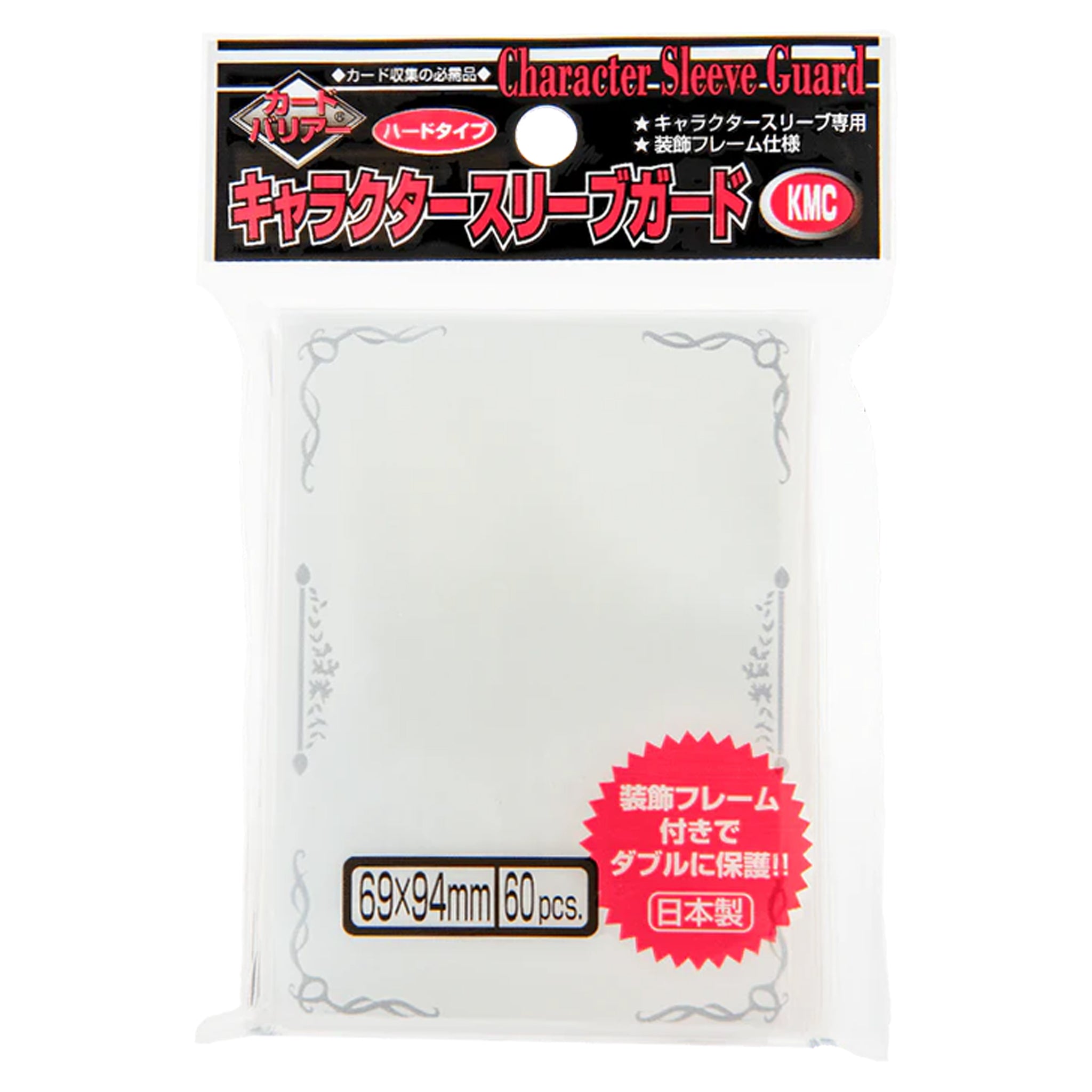 KMC Character Sleeve Guard Standard Size Silver Border (60 pcs.)