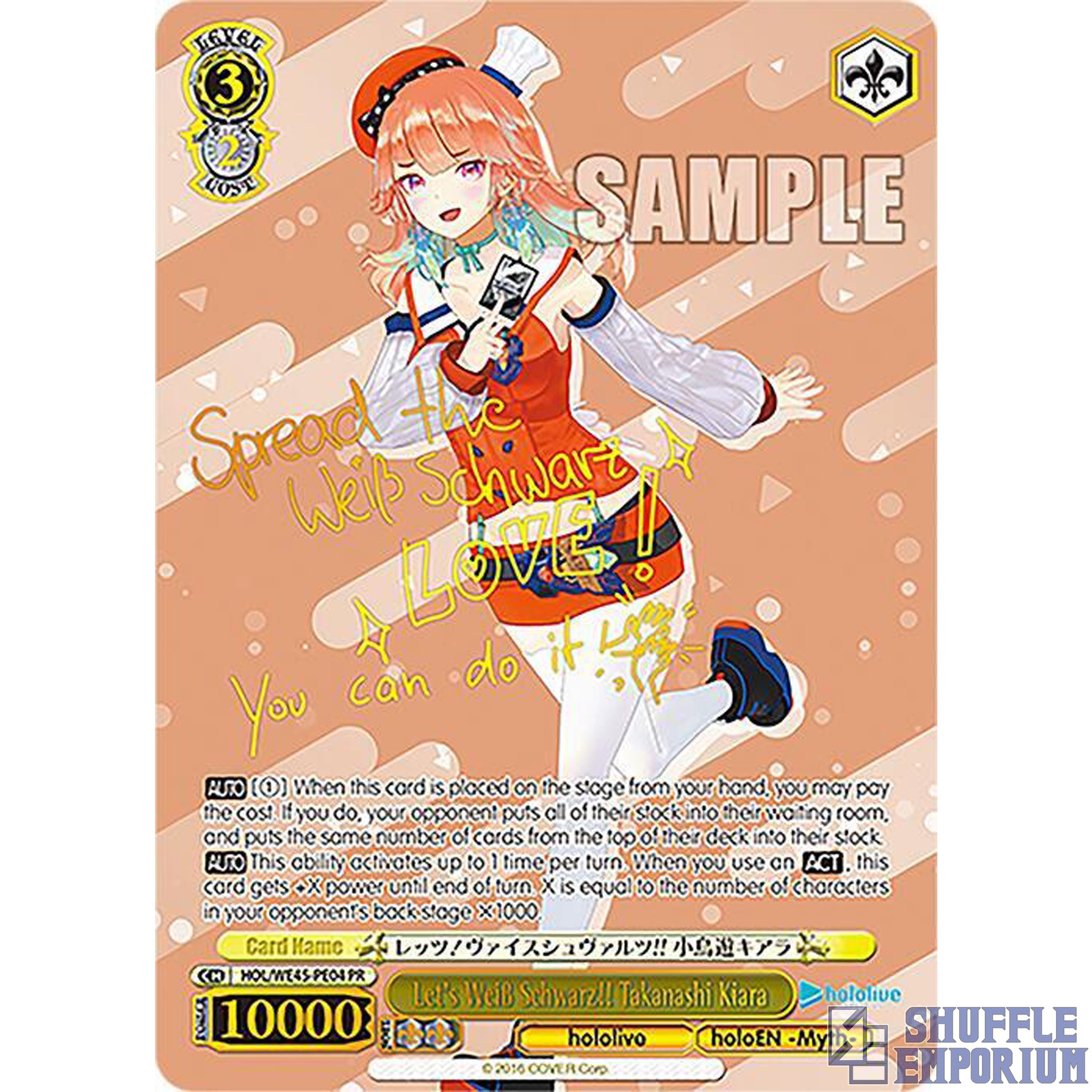 Weiss Schwarz: Let's Weiss Schwarz!! Takanashi Kiara (PR)
