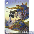Final Fantasy TCG: Warrior of Light [PR-171] (Japanese)