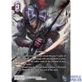 Final Fantasy TCG: Ricard (Full Art) [Re-141C/19-084R]