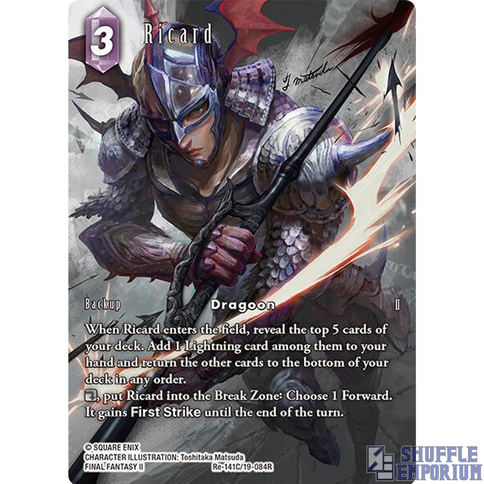 Final Fantasy TCG: Ricard (Full Art) [Re-141C/19-084R]