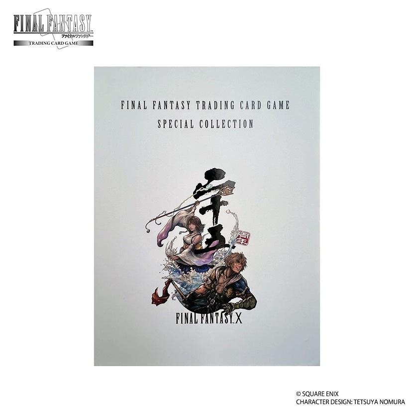 Final Fantasy TCG: Special Collection | "Final Fantasy X"