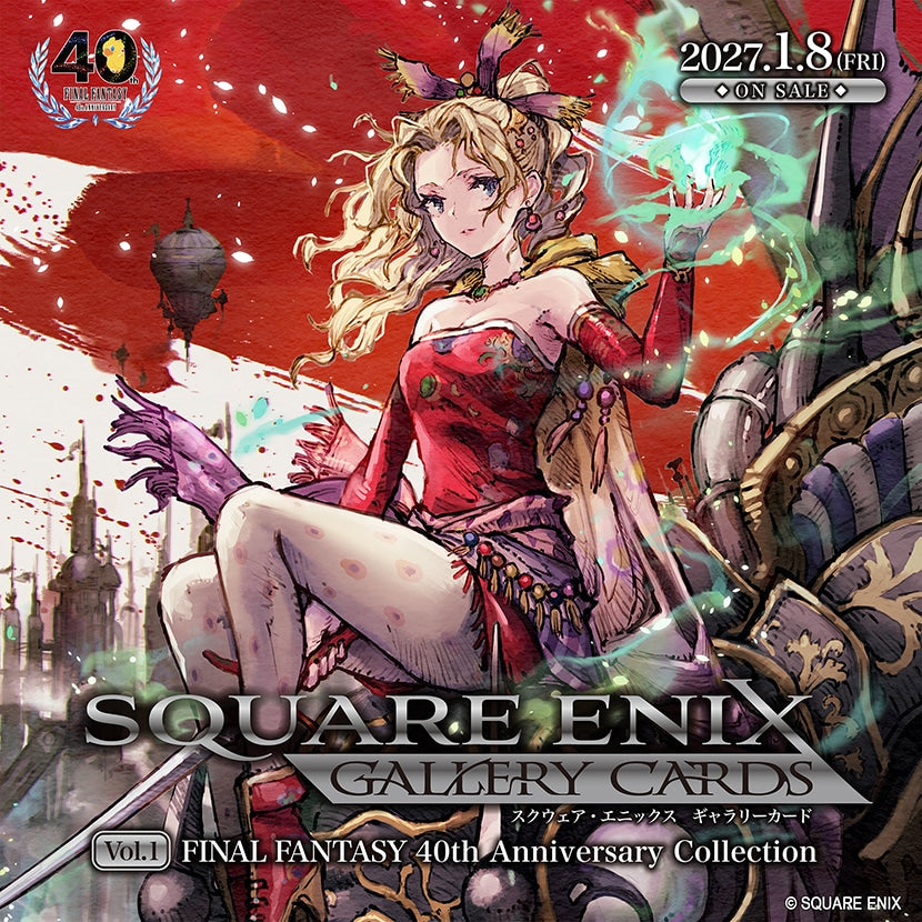 Square Enix: Gallery Card Series 1 | Final Fantasy "40th Anniversary"
