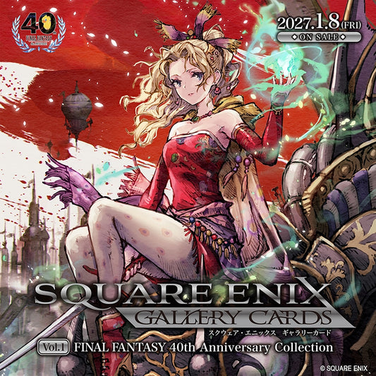 Square Enix: Gallery Card Series 1 | Final Fantasy "40th Anniversary"