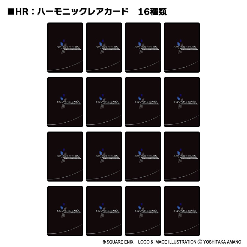 Square Enix: Gallery Card Series 1 | Final Fantasy "40th Anniversary"