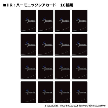 Square Enix: Gallery Card Series 1 | Final Fantasy "40th Anniversary"