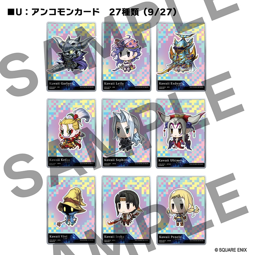 Square Enix: Gallery Card Series 1 | Final Fantasy "40th Anniversary"