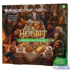 MTG: The Hobbit (HOB) - Scene Box