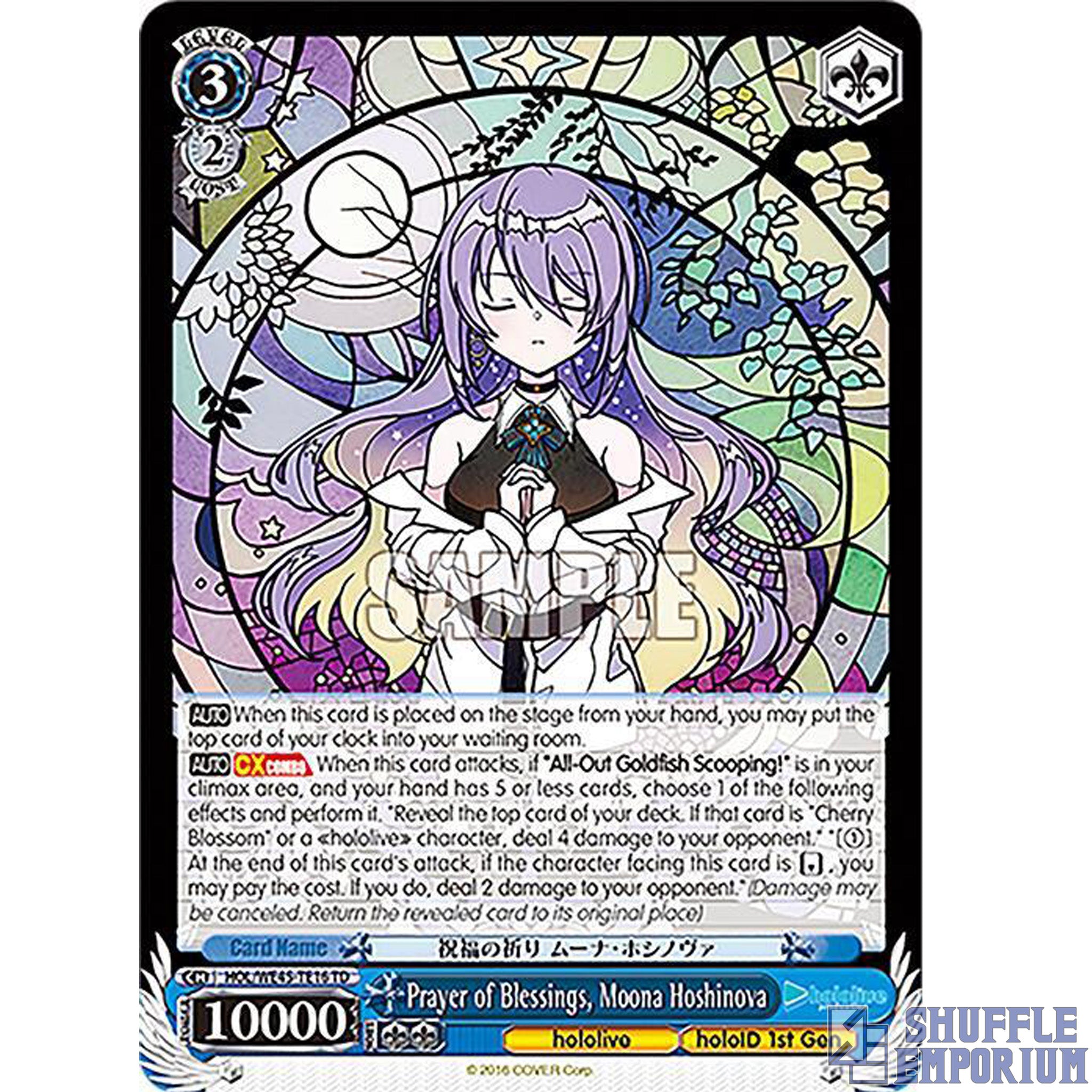 Prayer of Blessings, Moona Hoshinova - hololive production feat. Weiss Schwarz Ambassadors Premium Set (HOL)