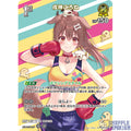 Hololive OCG: Inugami Korone / 戌神ころね hBP03-065