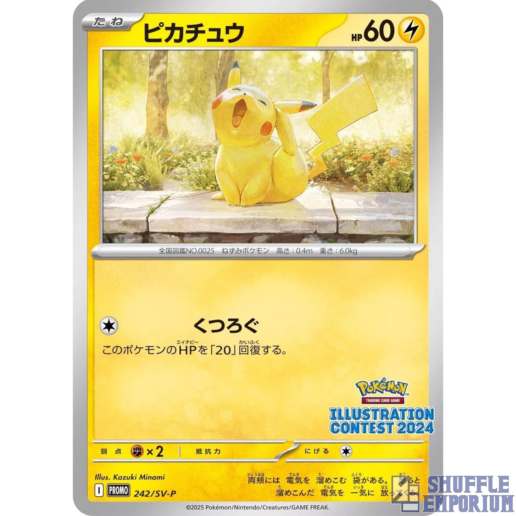 Pikachu #242/SV-P