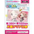 Playmat Cover Matte & Clear [H350mm x W520mm]
