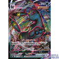 Pokemon TCG: 101/184/S8B/B/RRR Blackie (Umbreon) Vmax