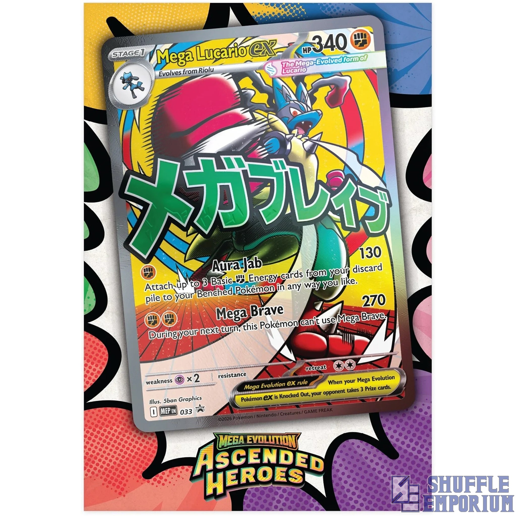 Pokemon TCG: 2026 Q1 Premium Poster Collection Case