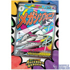 Pokemon TCG: 2026 Q1 Premium Poster Collection Case