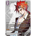 Final Fantasy TCG: Reno (Full Art) [25-085L]