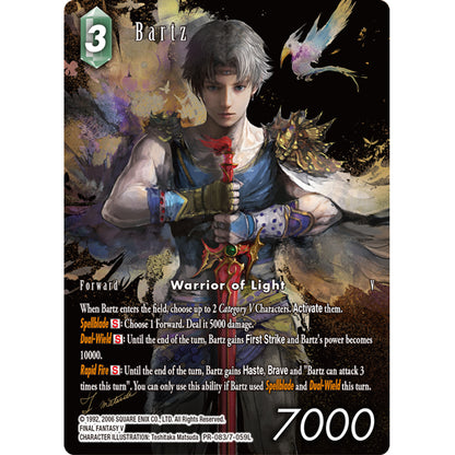 Final Fantasy TCG: Tin Gift Set version 2 "Sephiroth"