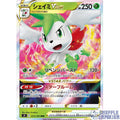 Pokemon TCG:  Shaymin VSTAR (Japanese)