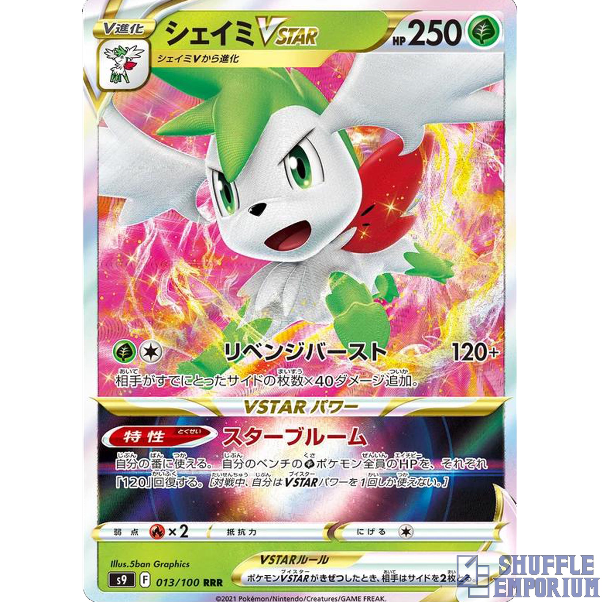 Pokemon TCG:  Shaymin VSTAR (Japanese)