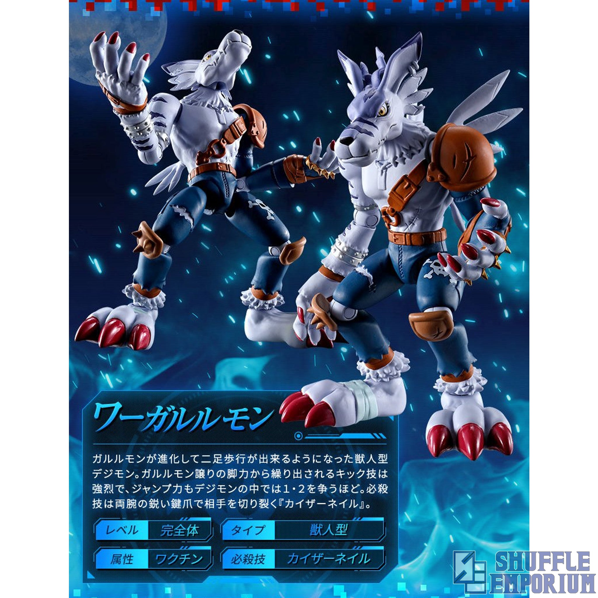 Bandai: Digimon - Shodo series Metalgreymon & Weregarurumon
