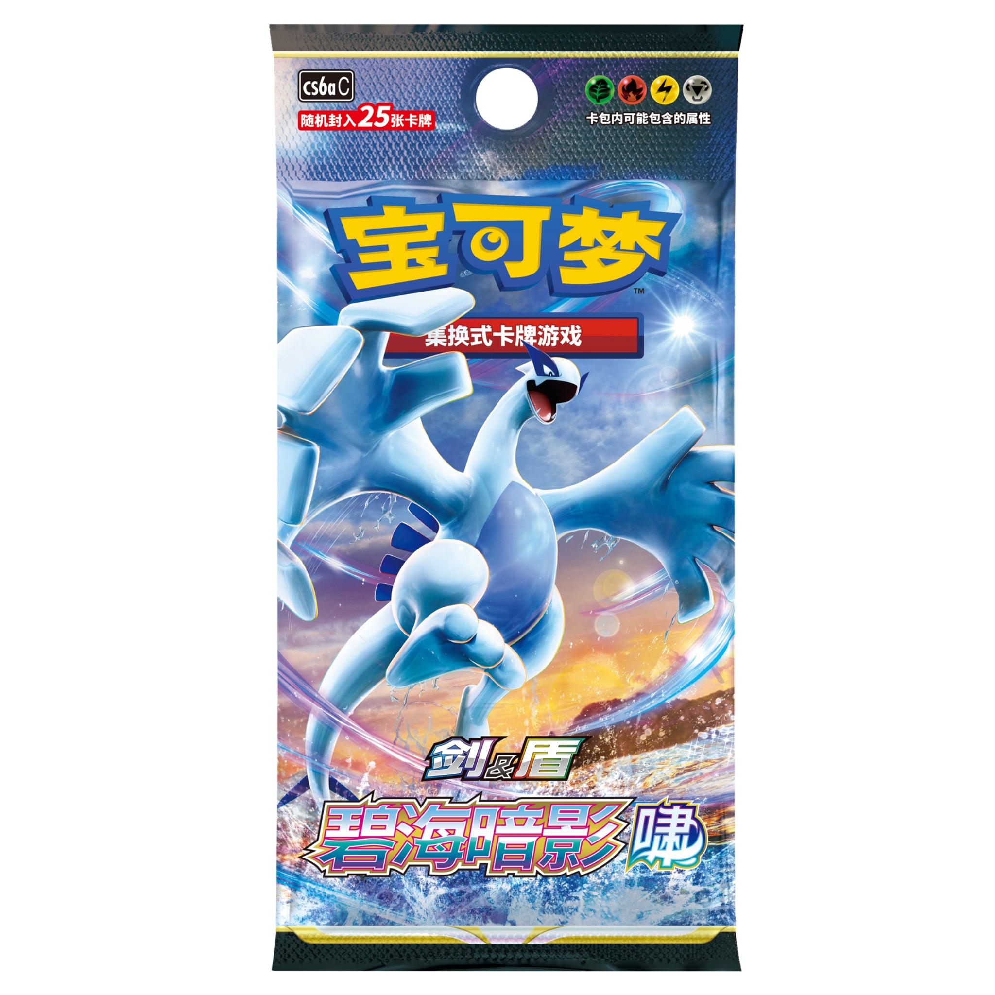 Pokemon TCG: Dark Shadow of the Blue Sea Booster Pack Jumbo (Chinese)