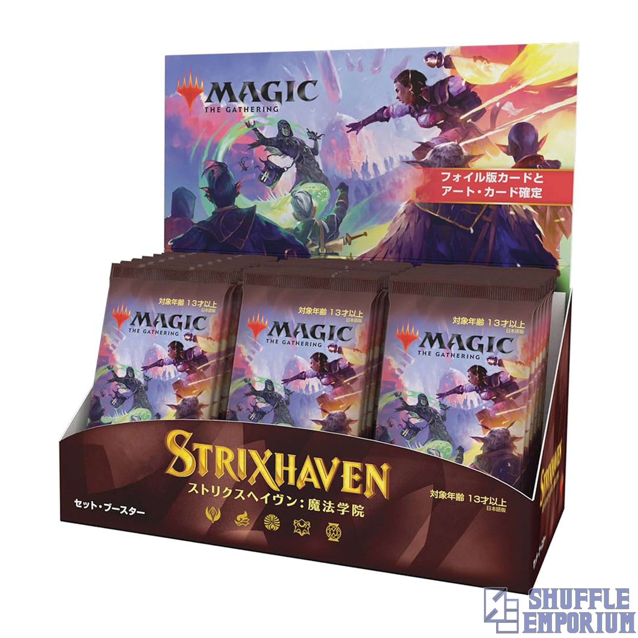MTG: Strixhaven "School of Mages" Set Booster (Japanese)