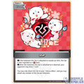 Hololive OCG: 35P (U) [hBP03-107]