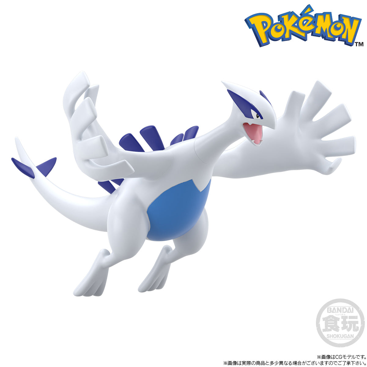 Pokemon World Scale: Johto Region Lugia