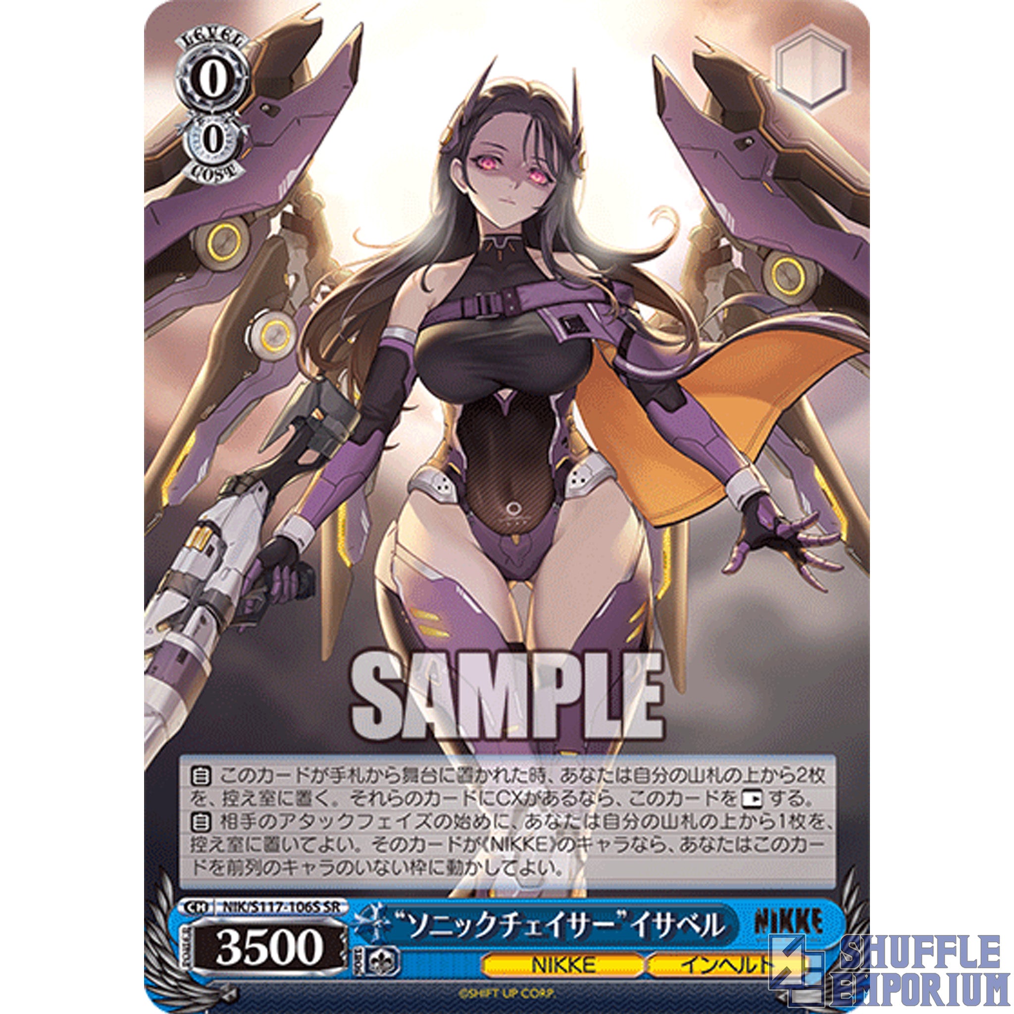 Weiss Schwarz: "Sonic Chaser" Isabel | GODDESS OF VICTORY: NIKKE
