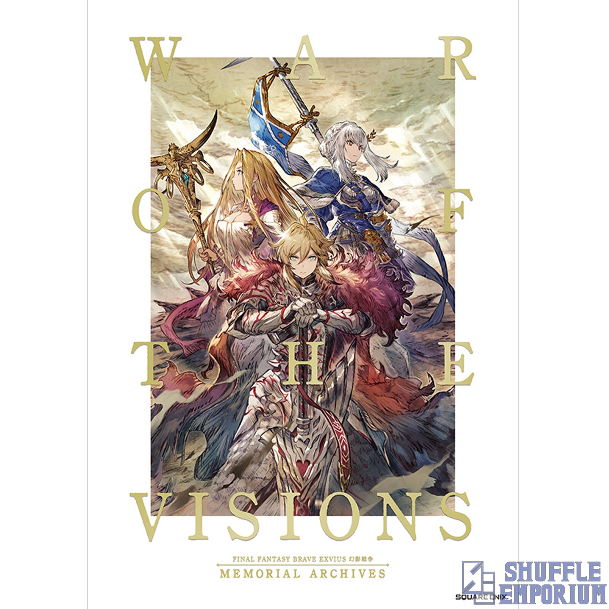 Square Enix: WAR OF THE VISIONS Final Fantasy Brave Exvius Phantom War Memorial Archives