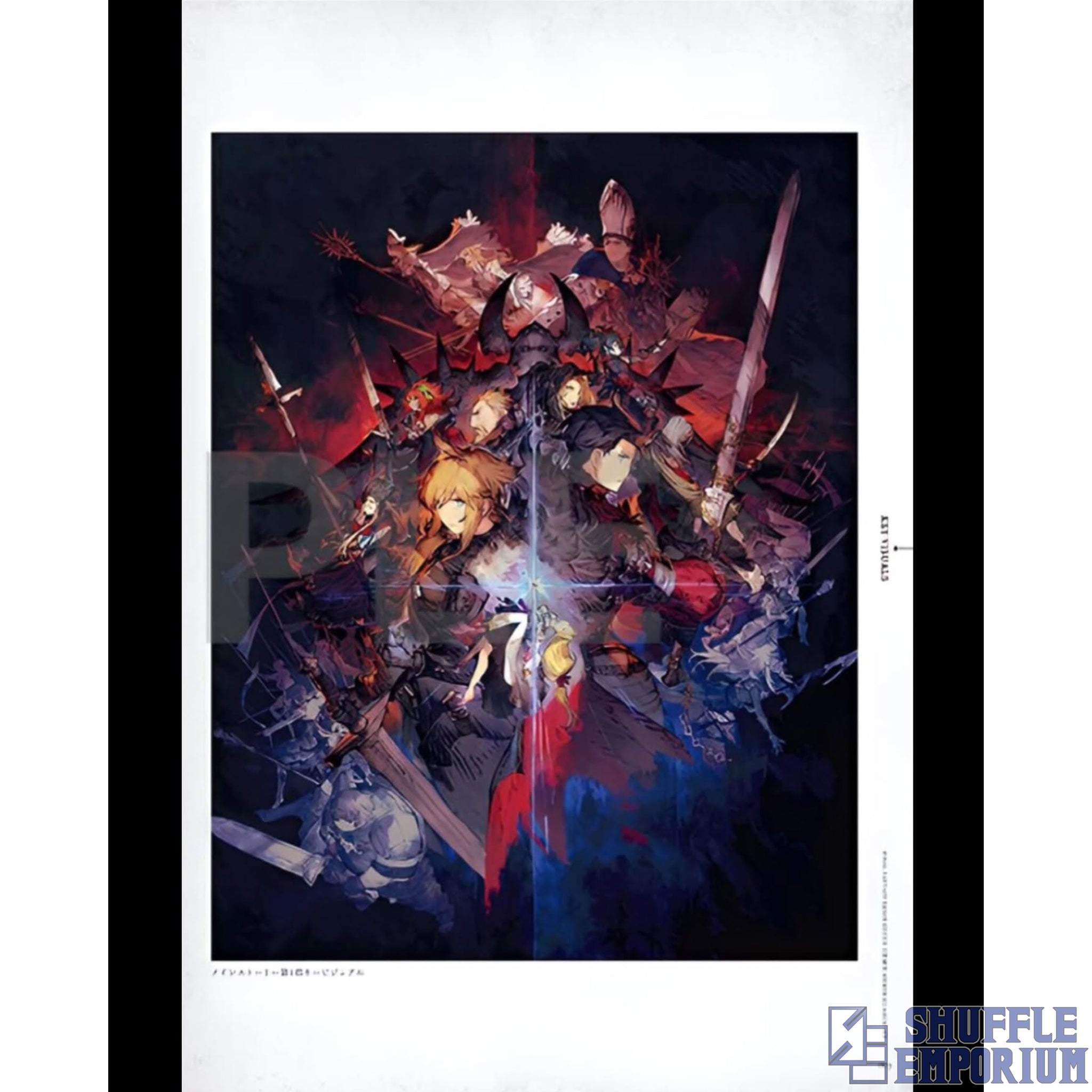Square Enix: WAR OF THE VISIONS Final Fantasy Brave Exvius Phantom War Memorial Archives
