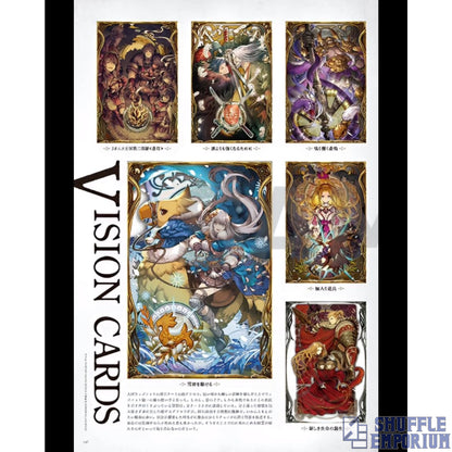 Square Enix: WAR OF THE VISIONS Final Fantasy Brave Exvius Phantom War Memorial Archives