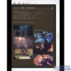 Square Enix: WAR OF THE VISIONS Final Fantasy Brave Exvius Phantom War Memorial Archives