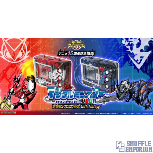 Bandai: Digital Monster COLOR Digimon Xros Wars 15th Edition (Cross Heart Color/Blue Flare Color)