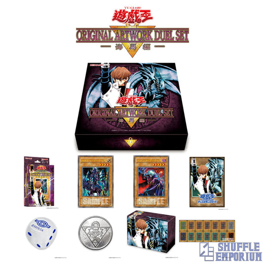 Yu-Gi-Oh! | Original Artwork Duel Set "Kaiba" (Japanese) [CG2136A]