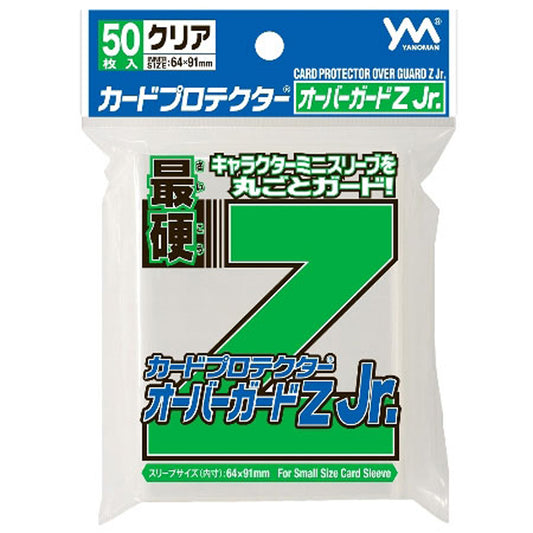Card Protector Japanese Size Over Guard Z Pack (Green)