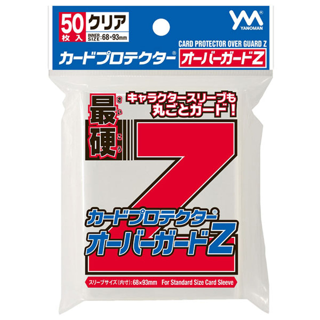 Card Protector Standard Size Over Guard Z Pack (Red)