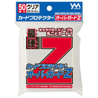 Card Protector Standard Size Over Guard Z Pack (Red)