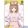Hololive OCG: Ayunda Risu (C) [hBP03-075]