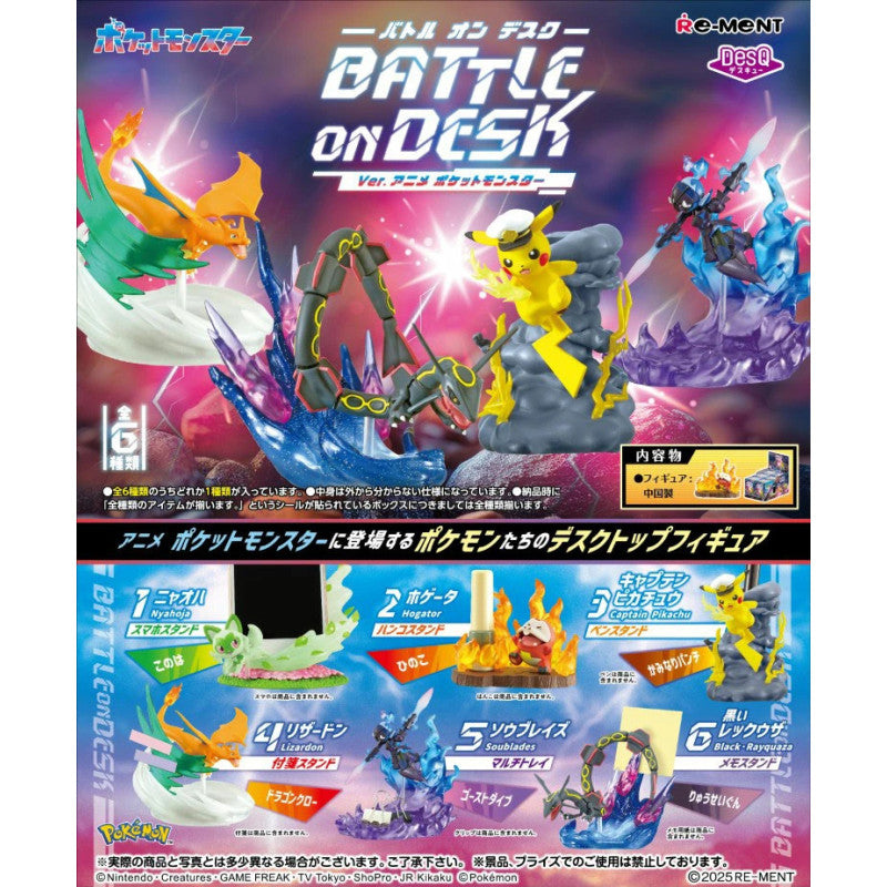 Re-ment: Pokemon | DesQ BATTLE on DESK Ver. Anime Pokemon